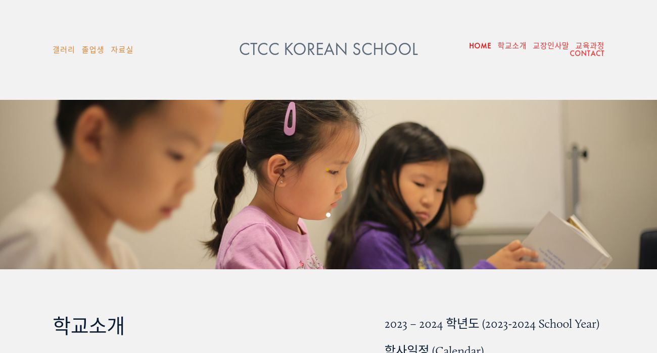 CtCC Korean School